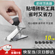 衛(wèi)辭瓷磚頂高器精準(zhǔn)高低升降調(diào)節(jié)找平器瓦工貼瓷磚輔助工具便攜款 【耐用型】頂高器（10個裝） 【小巧便攜，超強承重】