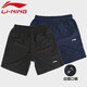 李寧（LI-NING）短褲男運動(dòng)褲夏季男士冰絲速干涼爽透氣健身五分褲男褲沙灘褲一件 新基礎黑(口袋拉鏈) XL (180/84A)