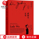 【博集天卷】武則天正傳 中英雙語全二冊 圣神皇帝武則天從三歲到八十二歲中國歷代后妃全傳女皇武則天傳記