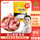 跑山密水農(nóng)家黑豬跑山黑豬脊骨 500g 腔骨新鮮國產(chǎn)豬肉 生鮮 黑豬脊骨500g