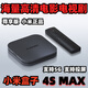 小米機(jī)頂盒高清電視盒子4Smax無(wú)線網(wǎng)絡(luò)智能投屏機(jī)頂盒美國(guó)日本韓國(guó) 4S海外版可帶出國(guó)使用 白色2G+8