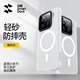 閃魔【現(xiàn)貨速發(fā)】適用于小米15手機(jī)殼 MI15Pro磁吸磨砂殼Ultra防指紋保護(hù)殼超薄男女輕砂殼 小米15【半透白】Magsafe頂配磁吸款