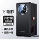 無(wú)垠境適用華為Mate X5折疊屏手機殼華為x6殼膜一體AG磨砂電鍍超薄保護套典藏版全包防摔輕奢硬殼男女 【羽砂黑-殼膜】防窺款 華為MateX5