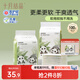 十月結晶嬰兒一次性隔尿墊100片25*33cm透氣防水尿墊嬰兒護理墊 熊貓寶寶