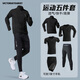 VICTORIATOURIST運動(dòng)套裝跑步健身服戶(hù)外速干衣半拉鏈籃球服羽毛球訓練衣五件套