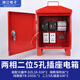 220V三級電箱戶外380v小電箱臨時手提移動式配電箱工地家用 三級五孔