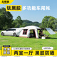 北極狼車尾帳篷戶外露營(yíng)兩室一廳黑膠防曬防雨大空間自駕游野營(yíng)裝備全套 鈦黑膠防曬【轎車/SUV車尾帳】