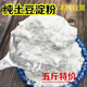 速緣樂(lè )土豆馬鈴薯淀粉土豆粉生粉馬鈴薯粉食用用水晶餃子勾芡專(zhuān)用粉 純土豆【馬鈴薯淀粉】 2500克【5斤裝劃算】