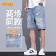 JEEP2025夏季時(shí)尚破洞牛仔短褲子男休閑寬松直筒五分褲潮牌百搭男中褲