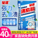 汰神妙40斤裝商用洗衣粉袋裝強(qiáng)力去污酒店賓館專用漂白工業(yè)散裝20kg大包 花香型 整袋40斤(高泡型)