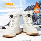 Jeep吉普男鞋春季新款雪地靴男加絨保暖情侶高幫鞋防寒防水防滑棉鞋男 白色 【情侶款】【標準運動(dòng)鞋碼】 41 (255mm)