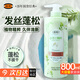 馥珮小蒼蘭洗發(fā)水去屑止癢持久留香改善毛躁控柔油順洗發(fā)露蓬松800ml