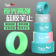 Tab防滑硅膠竿止桿止通用桿指大物固定圈魚竿防滑圈防脫環(huán)竿止環(huán) 混色竿止3枚混裝 2+3+4號