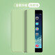 啟瑟 iPad Mini3保護套蘋果平板電腦mini2保護殼ipad mini1全包邊軟殼皮套 抹茶綠【智能休眠皮套】配觸屏筆 iPad mini1/2/3通用【7.9英寸】
