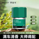 保寶龍曠野杯架夏天車(chē)載香薰固體除味清香香膏快速持久清新茶清香