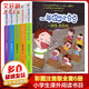 一年級的小豆豆 注音版全套5冊 一二年級小學(xué)生課外閱讀兒童成長(cháng)故事
