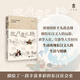 現(xiàn)貨 歲月忽已晚：古詩十九首里的東漢世情 胡大雷著 描繪東漢文人生活的諸多面向，揭示東漢時期的世態(tài)與人情 廣西師范
