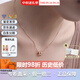 愛(ài)馬仕（HERMES）Mini Pop H項(xiàng)鏈 玫瑰金鏈條橢圓立體琺瑯項(xiàng)鏈送女友中秋送禮 淺褐色玫瑰金H147992FO55 鏈長(zhǎng)40cm吊墜0.7*0.9cm