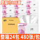 立得惠480張 大包抽紙家用實惠裝整箱批發(fā)衛(wèi)生紙巾大號餐巾紙嬰兒面巾紙 大包480張/包 整箱24包