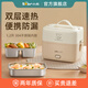 小熊（Bear）電熱飯盒熱飯神器辦公室自熱飯盒可插電雙層便攜式保溫飯盒 上班族帶飯加熱飯盒 1.2L 米色（新款）