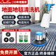 超寶A-002多功能刷地機(jī)手推式洗地機(jī)工業(yè)用商用工廠車間商場(chǎng)大理石地面地板拋光機(jī)酒店地毯清洗機(jī)單擦機(jī) 官方標(biāo)配版（主機(jī)+地刷+毯刷+針座）