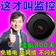 攝像頭家用連手機遠程360度無(wú)死角監控器無(wú)線(xiàn)wifi免插電高清夜視 黑色【全國遠程】免插電免安裝 16K【3000天循環(huán)錄像】質(zhì)保5年