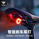 塔斯隊長自行車燈山地公路車通用可充電智能感應(yīng)警示尾燈戶外單車騎行裝備 Q3合金款【坐弓款】5種模式