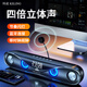 科凌K58小度智能藍(lán)牙音箱電腦音響臺式機(jī)桌面帶麥筆記本迷你家用電視低音炮USB手機(jī)游戲多媒體播放器 黑色旗艦版-小度語音智能