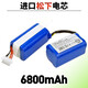 耐杰（NICJOY） 適用科沃斯掃地機器人電池N9+掃地機配件DVX45 D082維修更換14.4V N9+電池/松下電芯6800mAh
