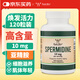 DOUBLE WOOD SUPPLEMENTS美國亞精胺膠囊可配合抗膠原蛋白肽補充劑衰口服玻尿酸的產(chǎn)品