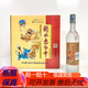 衡水老白干產地直發(fā)衡水老白干  老白干香型【喜酒】 42度 500mL 12瓶 老白干龍砂