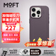 MOFT適用蘋果iPhone15/Plus/Pro/Pro Max全包新款手機殼掛繩皮質(zhì)強磁吸防摔 漿果紫 BlackBerry iPhone 15 Pro Max