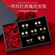 寄愛一周耳釘銀永生花生日禮物女送女朋友結(jié)婚閨蜜畢業(yè)實(shí)用高級感走心