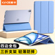 依斯卡適用蘋(píng)果iPad Air6保護套蘋(píng)果平板電腦11英寸保護殼三折支撐防護硬透明后殼皮套 YPB507-薰衣草