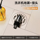 潛水艇亞銀奶油風(fēng)銅拉絲防臭地漏衛生間廁所陽(yáng)臺廚房全銅淋浴房防臭防蟲(chóng) 洗衣機地漏（送接頭） LTF50-10X