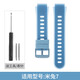 添賦適用小米米兔兒童電話手表表帶5C/6C/C7A/7X/7A/6X/S1/2/3/4C/4X/5X/U1/2S替換兒童腕帶硅膠表帶 米兔7/7X/C7A/S1-雙色藍(lán)【送工具+生耳】