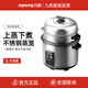 九陽(yáng)（Joyoung）老式電飯鍋5升大容量家用多功能 帶蒸屜機械不銹鋼電飯煲 5L 5L容量