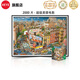 HEYE神探夏洛克成人拼圖德國(guó)進(jìn)口玩具原創(chuàng)小鎮(zhèn)市場(chǎng)高難生日情人節(jié)禮物 2000片-超級(jí)英雄電影
