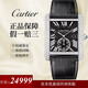 【二手99新】卡地亞（Cartier）坦克男表W5330003劉德華同款自動(dòng)機械鑲鉆商務(wù)休閑男士腕表 黑盤(pán)坦克W5330004鑲鉆