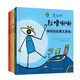 杜萊繪本 杜嚕嘟嘟（精裝全四冊(cè)）