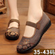 加大碼女鞋老北京布鞋41-43特大號老人鞋女奶奶的鞋平底老人媽媽胖腳寬肥春秋 咖啡色 單鞋7170-17咖色 43