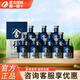 舍得 藝術(shù)舍得小酒 濃香型白酒禮盒致敬大師款 52度 100mL 12瓶 小米蘭整箱