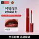 阿瑪尼（ARMANI）傳奇紅管唇釉#206陶土紅棕6.5ml絲絨啞光顯白口紅 中秋禮物女