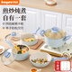 拜格鍋具套裝家用麥飯石色不粘鍋輔食煎鍋炒鍋湯鍋全套電磁爐煤氣通用 炒鍋+湯鍋+煎鍋【送鏟勺】 5件套