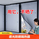 窗戶(hù)防曬隔熱膜鋁箔陽(yáng)臺貼紙家用遮陽(yáng)簾自粘陽(yáng)光房玻璃遮光板神器 雙面鋁膜100*190cm 厚度8毫米包邊