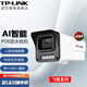 普聯(lián)（TP-LINK）POE監(jiān)控?cái)z像頭 室外防水紅外夜視拾音AI人形偵測筒機(jī) 家用倉庫超市酒店網(wǎng)線供電高清網(wǎng)絡(luò)槍機(jī) TL-IPC544EP【400萬2.5K分辨率】 4mm焦距 需搭配NVR錄像機(jī)存儲