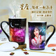 麥格士 12星座杯創(chuàng)意熱水變色水杯子馬克杯相片定制帶蓋勺情侶生日禮物 【星座】+相片 12oz星月 彩盒 變色 單杯