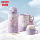 膳魔師（THERMOS）兒童學(xué)生316L不銹鋼雙蓋吸管直飲保溫杯 550ml紫 TCKA-553FS