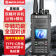 MOTLOTLR 雙模對講機全國通不限距離4G對講機插卡全國5000公里 可打電話(huà)對講機 自駕游辦公戶(hù)外手臺