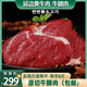 延牧牛肉生鮮黃牛肉新鮮原切雪花牛肉牛腿肉火鍋食材燒烤高原散養原切牛腿肉四斤2000g